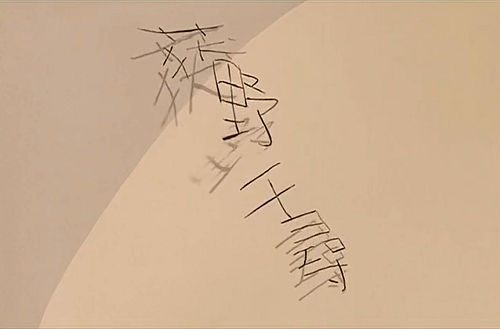 スクリーンショット (197).png