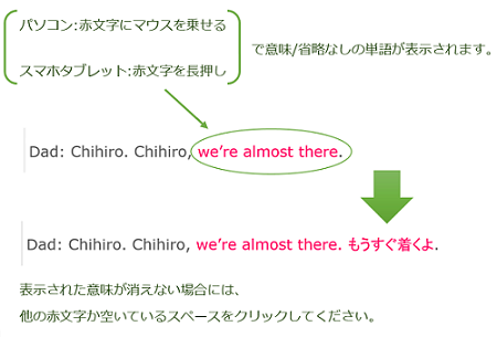 スクリーンショット (222).png