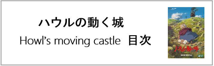 アナと雪の女王 Frozen 34 Fixer Upper 愛さえあれば 歌詞 アニメスクリプトで英語学習 Anime Script English