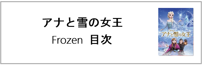 アニメスクリプトで英語学習 Anime Script English